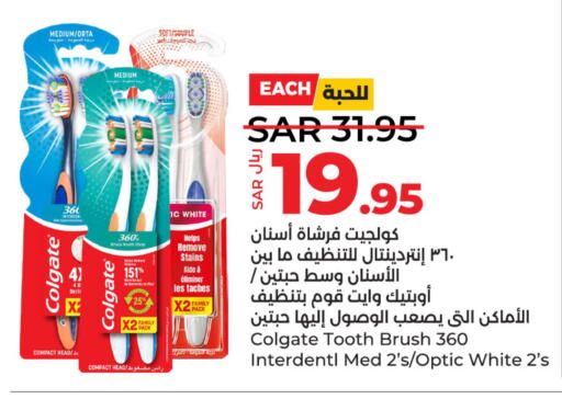 COLGATE Toothbrush  in لولو هايبرماركت in مملكة العربية السعودية, السعودية, سعودية - المنطقة الشرقية