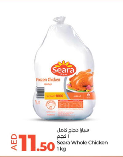 SEARA Frozen Whole Chicken  in لولو هايبرماركت in الإمارات العربية المتحدة , الامارات - أبو ظبي