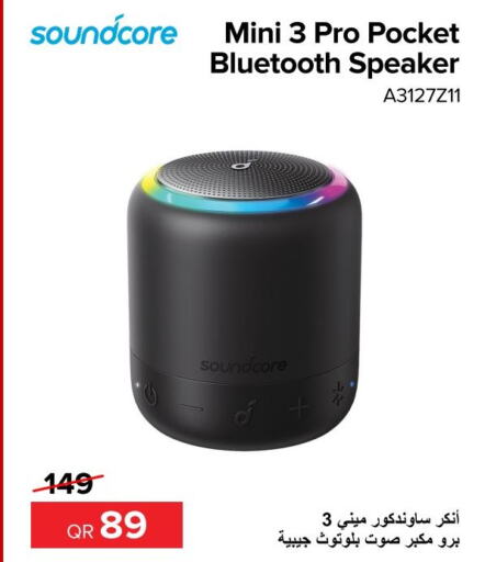 Anker Speaker  in الأنيس للإلكترونيات in قطر - الخور