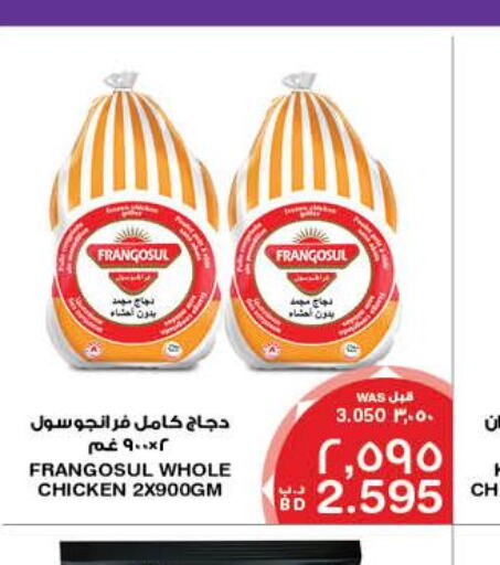 FRANGOSUL Frozen Whole Chicken  in ميغا مارت و ماكرو مارت in البحرين
