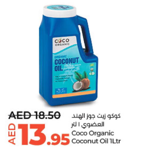  Coconut Oil  in لولو هايبرماركت in الإمارات العربية المتحدة , الامارات - أبو ظبي