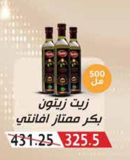 Hanaa Olive Oil  in رويال هاوس in Egypt - القاهرة