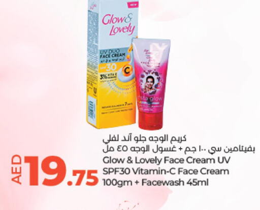 FAIR & LOVELY Face cream  in Lulu Hypermarket in UAE - Al Ain