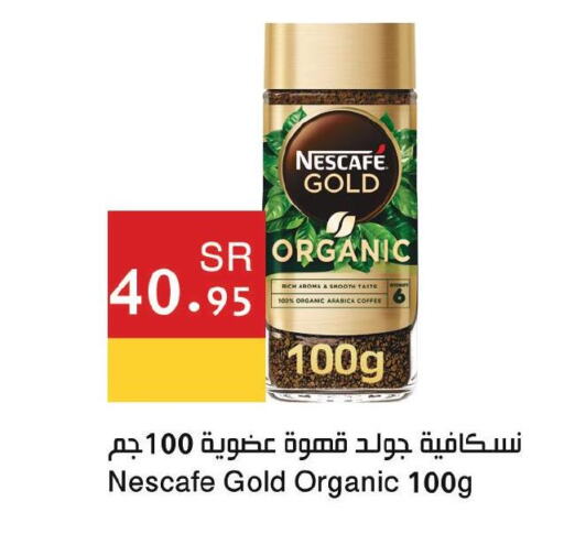 NESCAFE GOLD Coffee  in Hala Markets in KSA, Saudi Arabia, Saudi - Jeddah