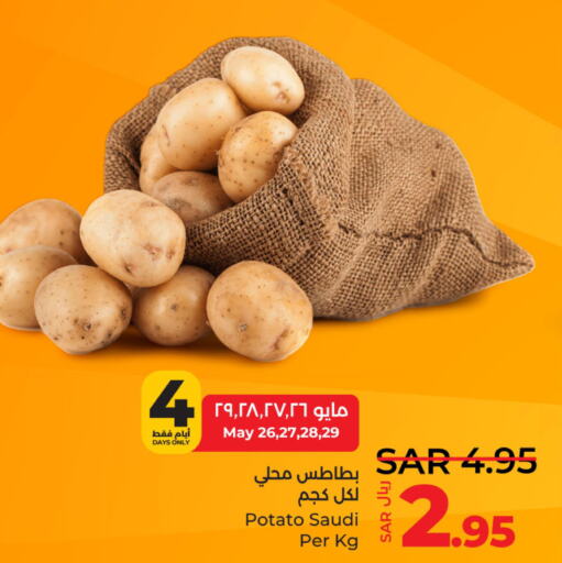  Potato  in LULU Hypermarket in KSA, Saudi Arabia, Saudi - Qatif