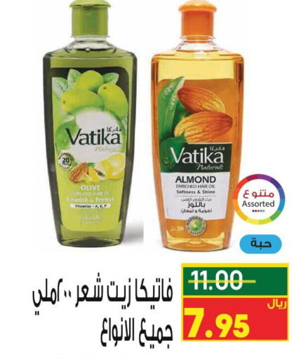 VATIKA Hair Oil  in Nozha Market in KSA, Saudi Arabia, Saudi - Unayzah