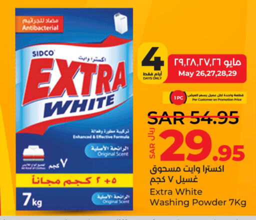 EXTRA WHITE Detergent  in لولو هايبرماركت in مملكة العربية السعودية, السعودية, سعودية - حفر الباطن