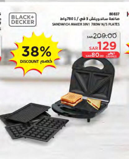BLACK+DECKER Sandwich Maker  in SACO in KSA, Saudi Arabia, Saudi - Tabuk