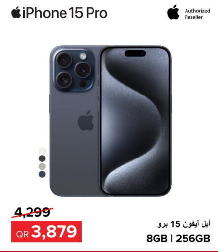 APPLE iPhone 15  in Al Anees Electronics in Qatar - Al Shamal