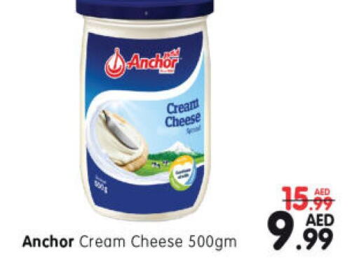 ANCHOR Milk Powder  in Al Madina Hypermarket in UAE - Abu Dhabi