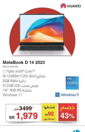 HUAWEI Laptop  in Jarir Bookstore in KSA, Saudi Arabia, Saudi - Buraidah