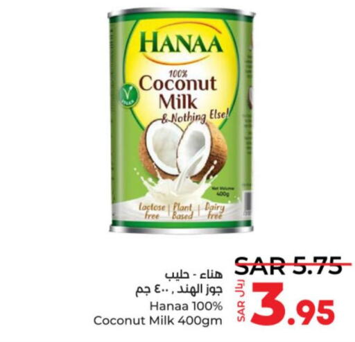 Hanaa Coconut Milk  in لولو هايبرماركت in مملكة العربية السعودية, السعودية, سعودية - حائل‎