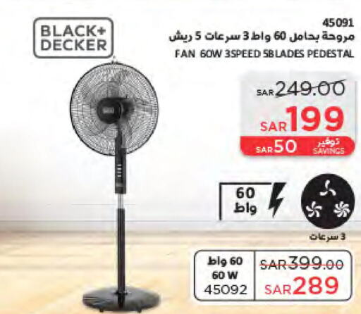 BLACK+DECKER Fan  in SACO in KSA, Saudi Arabia, Saudi - Unayzah