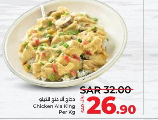 DOUX Frozen Whole Chicken  in لولو هايبرماركت in مملكة العربية السعودية, السعودية, سعودية - حائل‎