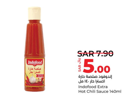  Hot Sauce  in لولو هايبرماركت in مملكة العربية السعودية, السعودية, سعودية - حفر الباطن