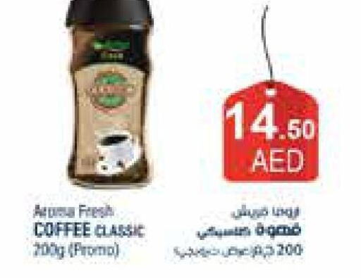  Coffee  in Aswaq Ramez in UAE - Abu Dhabi