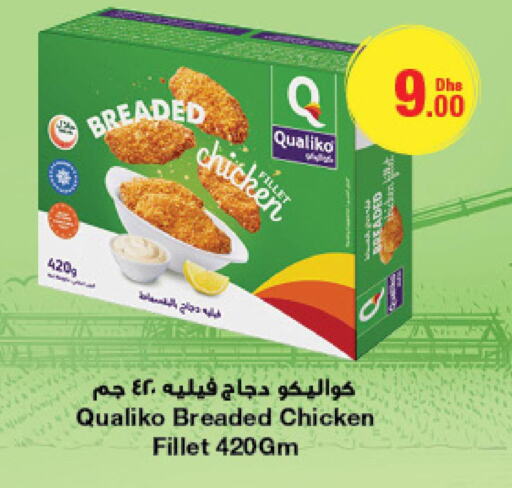 QUALIKO Chicken Fillet  in Emirates Co-Operative Society in UAE - Dubai