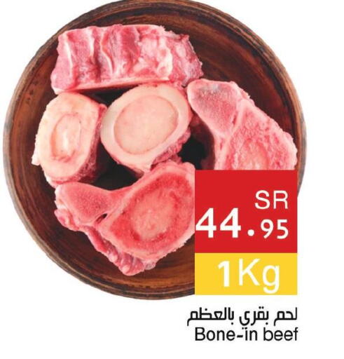  Beef  in Hala Markets in KSA, Saudi Arabia, Saudi - Jeddah