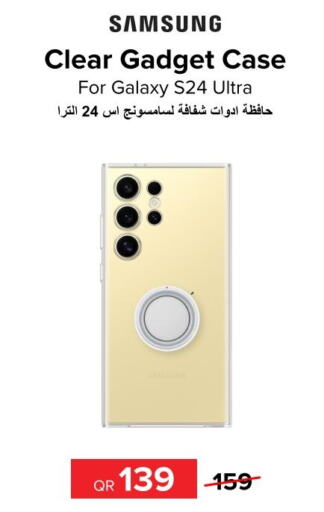  Case  in Al Anees Electronics in Qatar - Al Khor