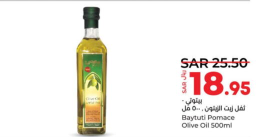  Olive Oil  in LULU Hypermarket in KSA, Saudi Arabia, Saudi - Riyadh