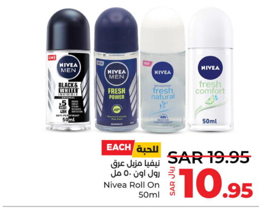 Nivea   in LULU Hypermarket in KSA, Saudi Arabia, Saudi - Dammam