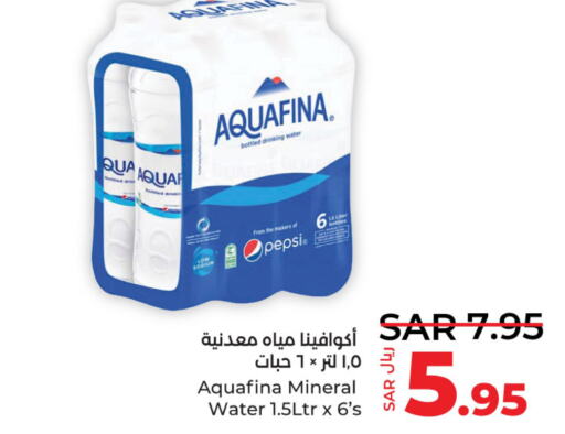 AQUAFINA   in LULU Hypermarket in KSA, Saudi Arabia, Saudi - Al Hasa