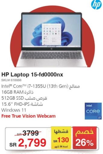 HP Laptop  in Jarir Bookstore in KSA, Saudi Arabia, Saudi - Buraidah