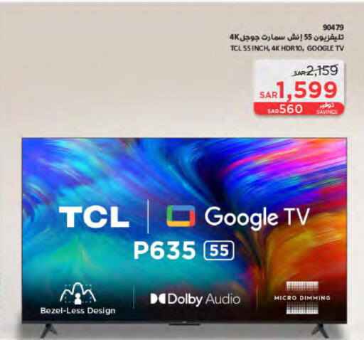 TCL Smart TV  in SACO in KSA, Saudi Arabia, Saudi - Al-Kharj