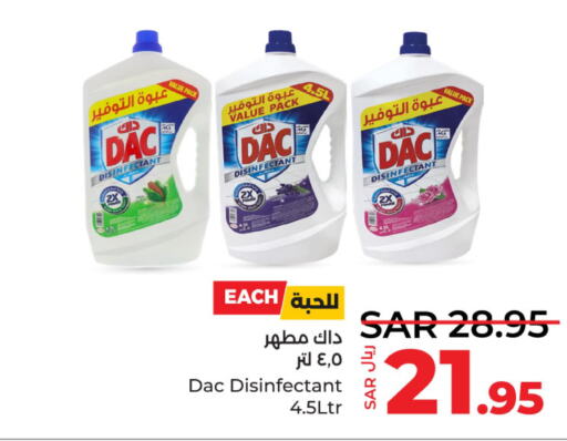 DAC Disinfectant  in LULU Hypermarket in KSA, Saudi Arabia, Saudi - Hafar Al Batin