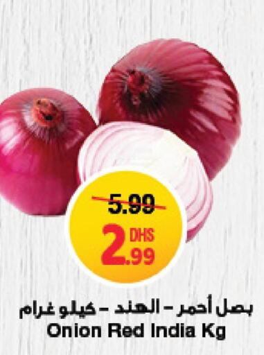  Onion  in Emirates Co-Operative Society in UAE - Dubai