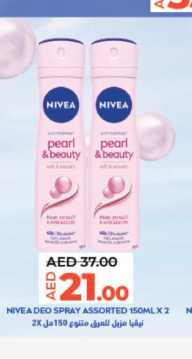 Nivea   in Lulu Hypermarket in UAE - Abu Dhabi
