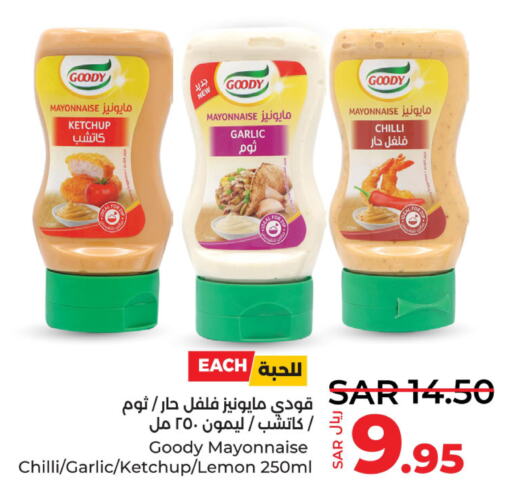 GOODY Mayonnaise  in LULU Hypermarket in KSA, Saudi Arabia, Saudi - Hafar Al Batin