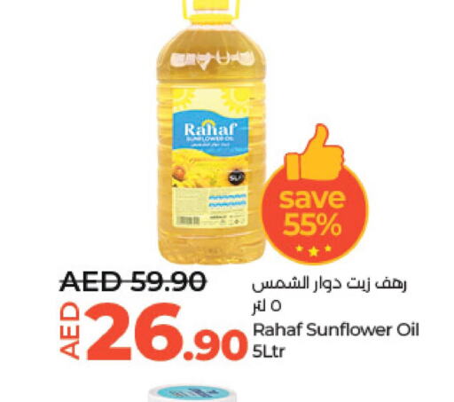 RAHAF Sunflower Oil  in Lulu Hypermarket in UAE - Abu Dhabi