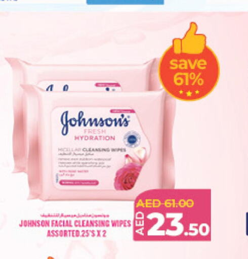 JOHNSONS Face cream  in Lulu Hypermarket in UAE - Al Ain