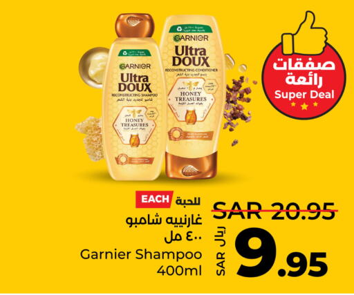 GARNIER Shampoo / Conditioner  in LULU Hypermarket in KSA, Saudi Arabia, Saudi - Dammam