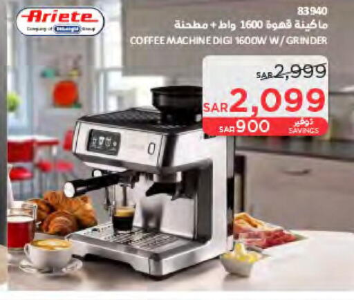 ARIETE Coffee Maker  in SACO in KSA, Saudi Arabia, Saudi - Buraidah