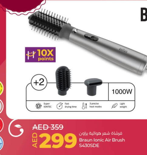 BRAUN Hair Accessories  in Lulu Hypermarket in UAE - Abu Dhabi