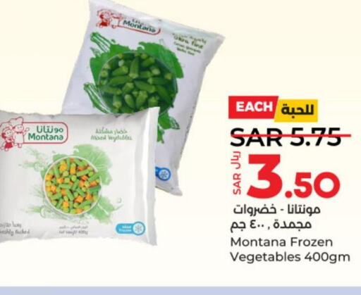  Tomato  in LULU Hypermarket in KSA, Saudi Arabia, Saudi - Unayzah