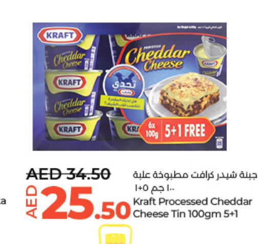 KRAFT Cheddar Cheese  in Lulu Hypermarket in UAE - Abu Dhabi