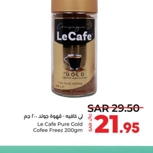  Coffee  in لولو هايبرماركت in مملكة العربية السعودية, السعودية, سعودية - عنيزة