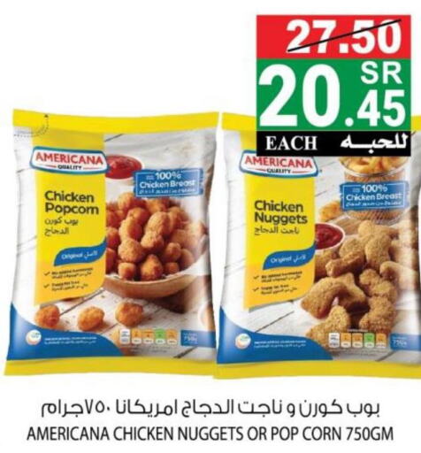 AMERICANA Chicken Nuggets  in House Care in KSA, Saudi Arabia, Saudi - Mecca