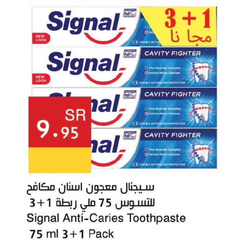 SIGNAL Toothpaste  in Hala Markets in KSA, Saudi Arabia, Saudi - Jeddah