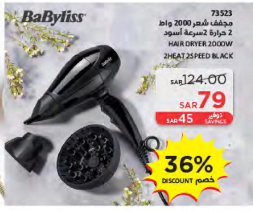 BABYLISS Hair Appliances  in SACO in KSA, Saudi Arabia, Saudi - Tabuk