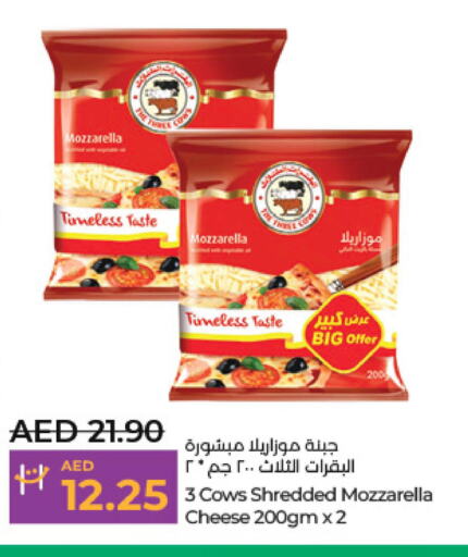  Mozzarella  in لولو هايبرماركت in الإمارات العربية المتحدة , الامارات - ٱلْعَيْن‎