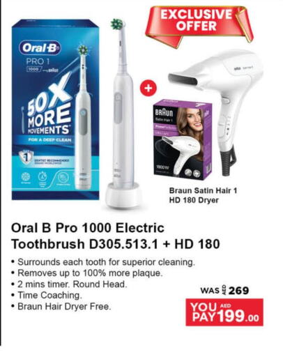 ORAL-B Hair Appliances  in لولو هايبرماركت in الإمارات العربية المتحدة , الامارات - ٱلْفُجَيْرَة‎