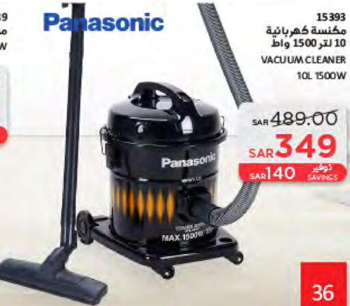 PANASONIC Vacuum Cleaner  in SACO in KSA, Saudi Arabia, Saudi - Al Bahah