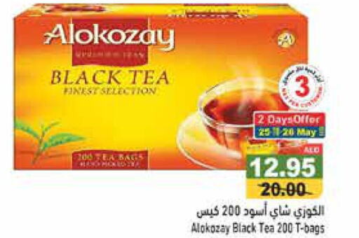 ALOKOZAY Tea Bags  in Aswaq Ramez in UAE - Sharjah / Ajman