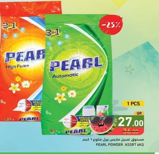 PEARL Detergent  in Aswaq Ramez in Qatar - Al Khor