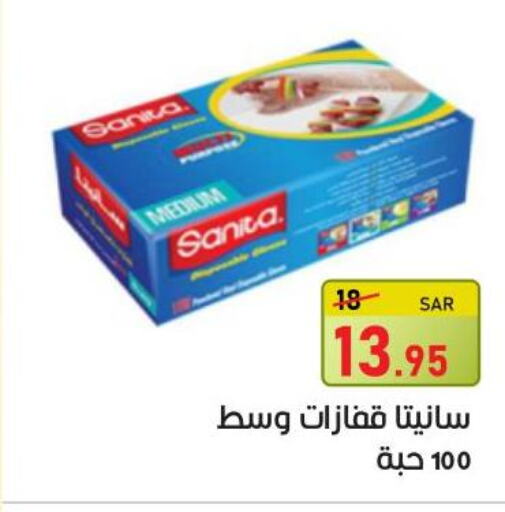  Tea Powder  in أسواق جرين أبل in مملكة العربية السعودية, السعودية, سعودية - الأحساء‎