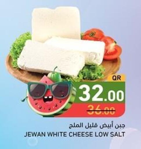  Cream Cheese  in Aswaq Ramez in Qatar - Al Rayyan
